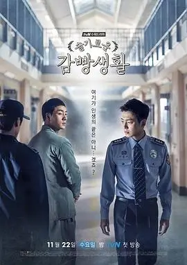 间谍过家家
