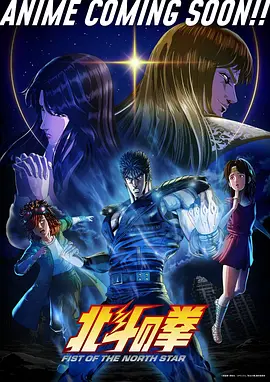 鬼父2